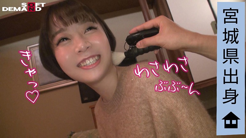 崇拜纱仓まな而出道的她⋯竟然是早稻田文学部的大学生! 崇拜纱仓まな而出道的她⋯竟然是早稻田文学部的大学生!