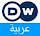 امشاهدة قناة بث مباشر أونلاين dw arabic Tv Live Online