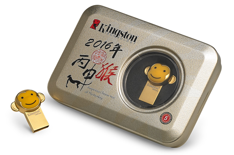Kingston the Year of the Monkey Limited Edition USB Drive