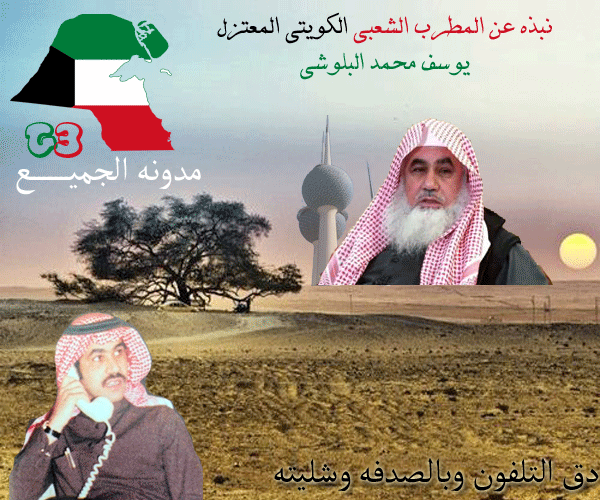 الفنان حجاب بن نحيت