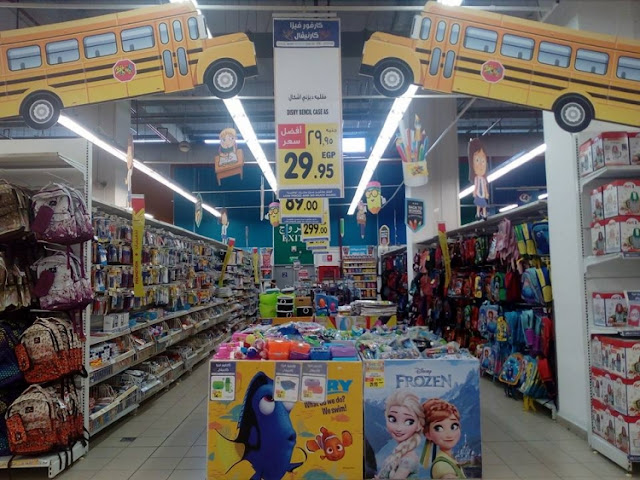 احدث عروض كارفور اليوم في مصر حتى 26 من شهر سبتمبر الجاري 2016 واهم السلع المخفضة Carrefour Egypt احدث عروض كارفور اليوم في مصر حتى 26 من شهر سبتمبر الجاري 2016 واهم السلع المخفضة Carrefour Egypt