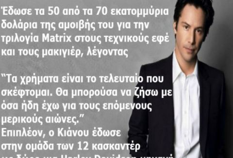 Αυτοί είναι οι 21 λόγοι που αγαπάμε τον Κιάνου Ριβς, τον καλύτερο τύπο στο Χόλιγουντ