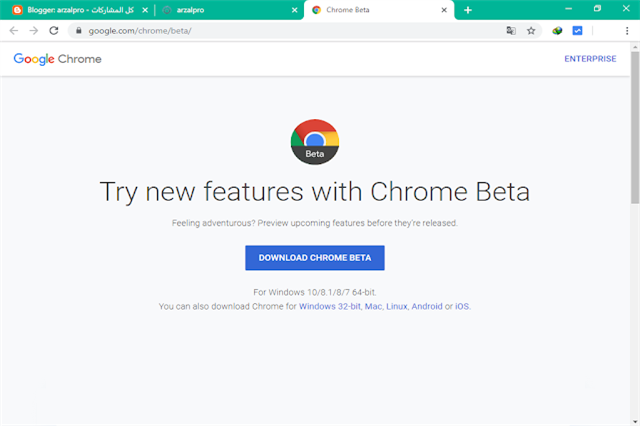 تحميل المتصفح جوجل كروم بيتا Google Chrome Beta للويندوز