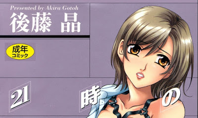 21時の女 raw zip dl