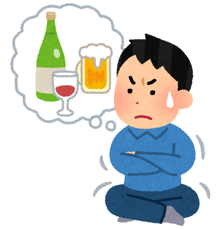 酒 を 飲む と 立た ない