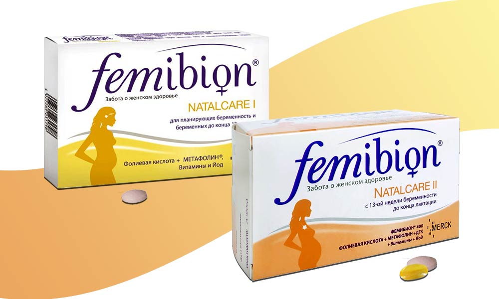 Фемибион I и Фемибион II