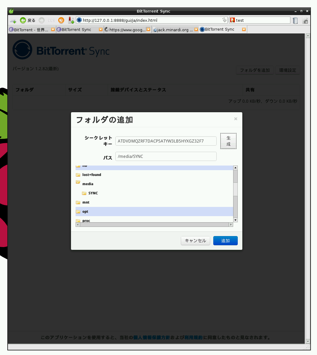 raspberry pi hue sync raspberry pi hue sync