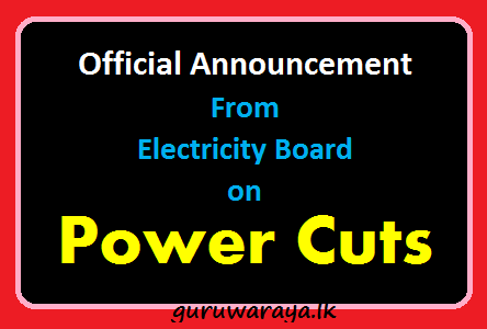 Public Notice  from  Electricity Board on Power Cuts