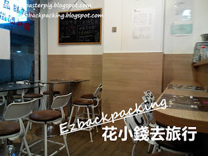 太和吃梳乎厘Pancake+西式甜品 H.CDesserts 背包豬又往大埔探望住在大埔的友人,今次飯聚,背包豬朋友決定來這間甜品店吃晚餐,朋友之前吃過,覺得甜品挺出色,種類與一般甜品店有點不同。平心而言,這裏的甜品價錢一點也不便宜,但與同類甜品店相比,也不算貴。 原文網址 Orignial URL: https://roasterpi...