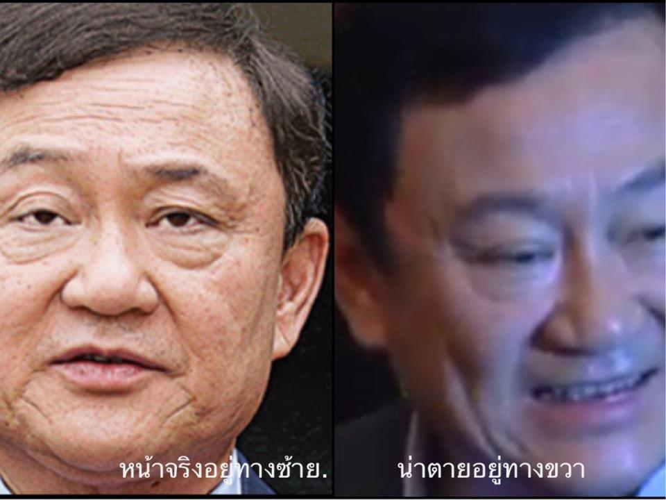 ธุลี: แก้หน้าหน้าตาย แก้กรรมน่าตาย ธุลี: แก้หน้าหน้าตาย แก้กรรมน่าตาย
