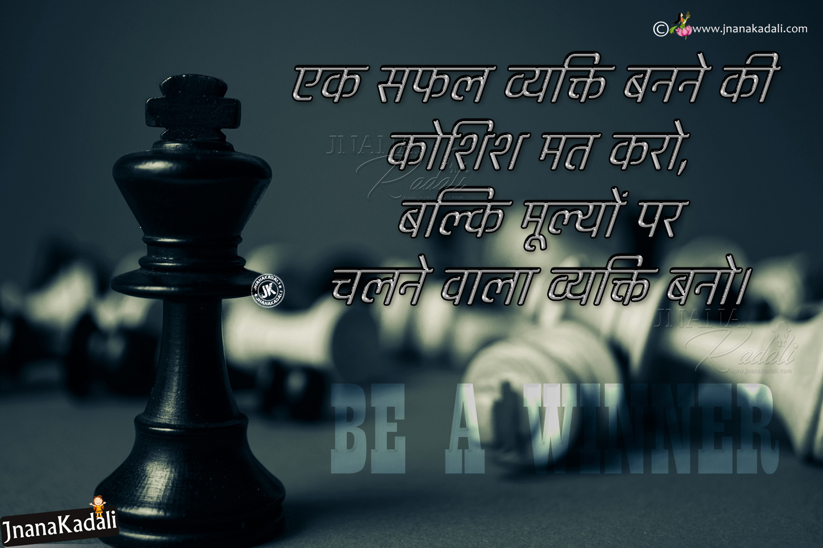 Hindi Success Shayari-Life Changing Motivational Words for Success ...
