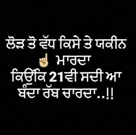 punjabi love wallpapers free