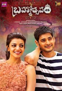 Brahmotsavam Telugu Movie Review Brahmotsavam Telugu Movie Review