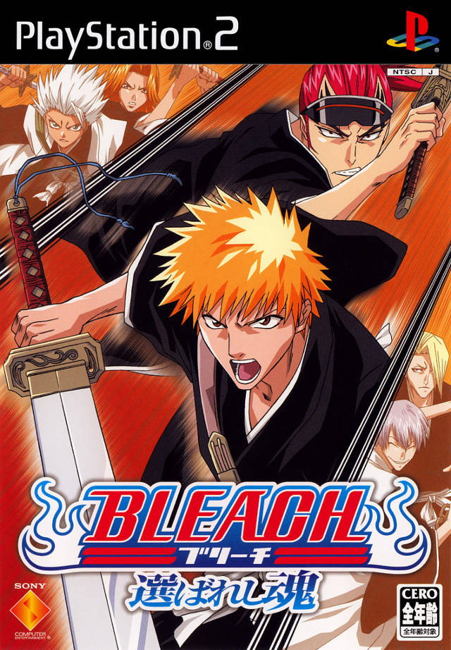 bleach free game download for pc bleach free game download for pc