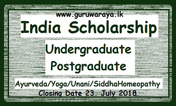 India Scholarship - Undergraduate and Postgraduate