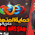 طريقة عمل قفل لجوجل كروم وفايرفوكس و انترنت اكسبلورر بكلمة مرور| قناة Eslam Hassan