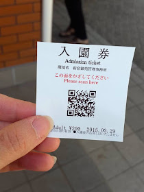 Admission Ticket to Shinjuku Gyoen Tokyo Japan