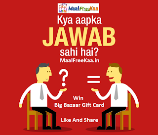 Big Bazaar Free Loot