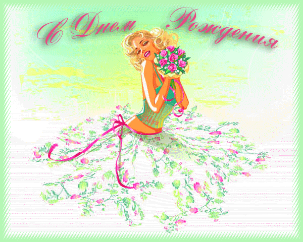 Прикольные добрым, поздравительные открытки для марианны