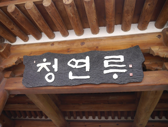 2015,summer 於是我就在韓國了 Day14