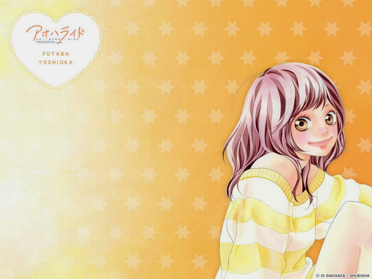 mira lo que he mirado: ao haru ride