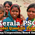 Model Question Paper Company Corporation Board Assistant - 26
