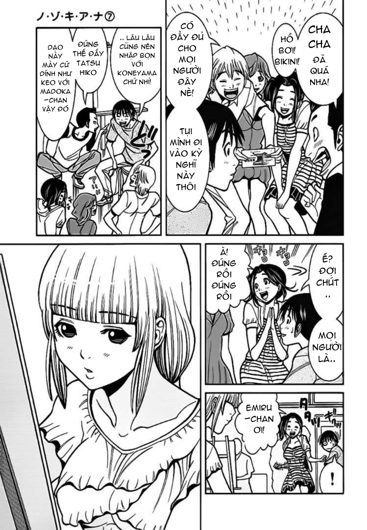 NA - Nozoki Ana   18+ chap 59