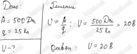 Напряжение на лампочке 220в какую работу совершает. Напряжение в лампочке. Напряжение на автомобильной лампочке 12 в какой заряд. Мощность лампочки через сопротивление. Напряжение на лампочке 220в какую работу совершает.