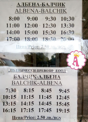 Во сколько ездит автобус из Албены в ботанический сад Балчика