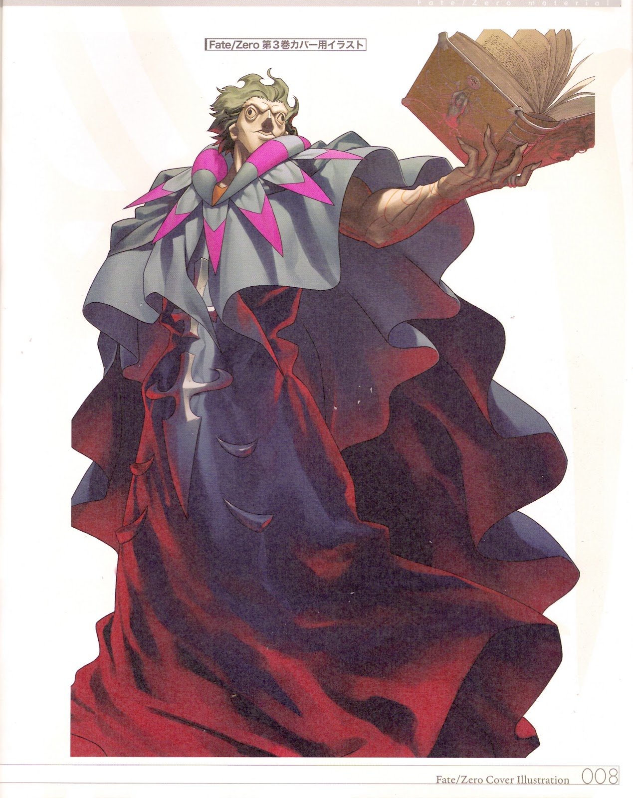 Anime vs Realidad: Fate/Stay Night y sus héroes reales - parte 1