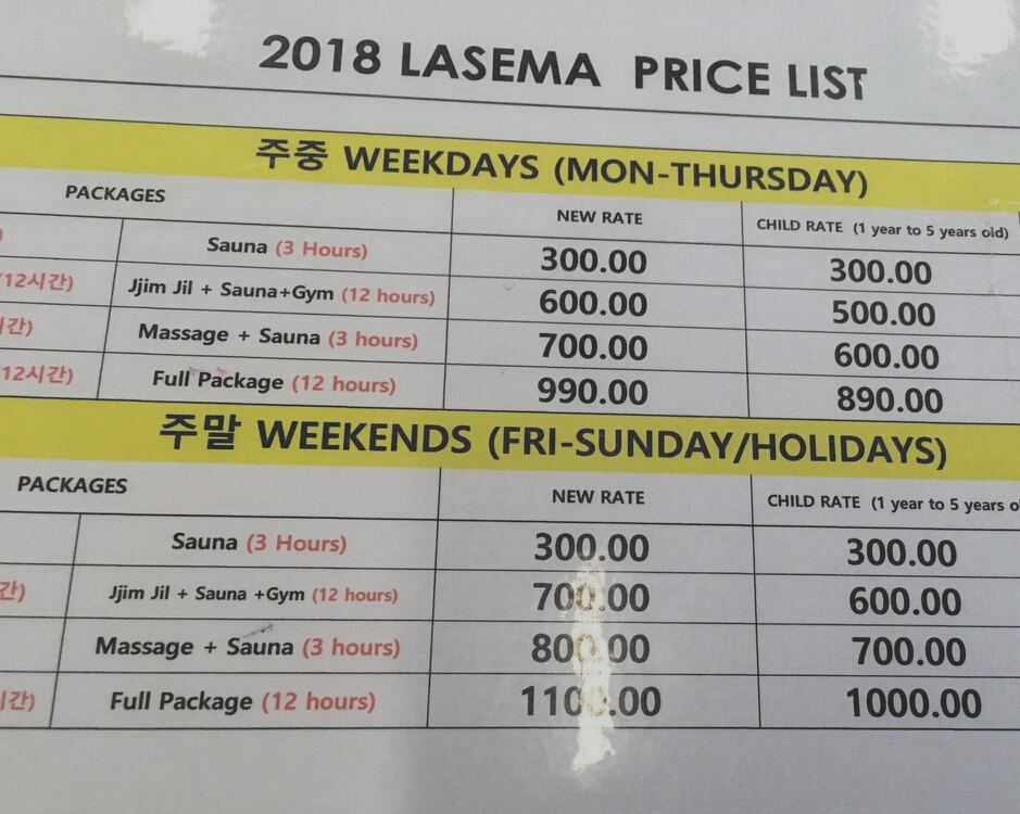 🔸New Lasema Jjimjilbang and Sauna