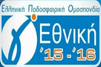 Συνέχεια χωρίς ενδιαφέρον στον 1ο όμιλο της Γ Εθνικής kampaniasports.gr