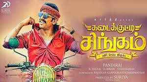 Karthi, Sayyeshaa, Sathyaraj, Soori, Priyabhavani, Shankar, Aarthana Binu 2018 tollywood Upcoming Movie 'Kadaikutty Singam' Wiki, Poster, Release date, Full Star cast Wikipedia