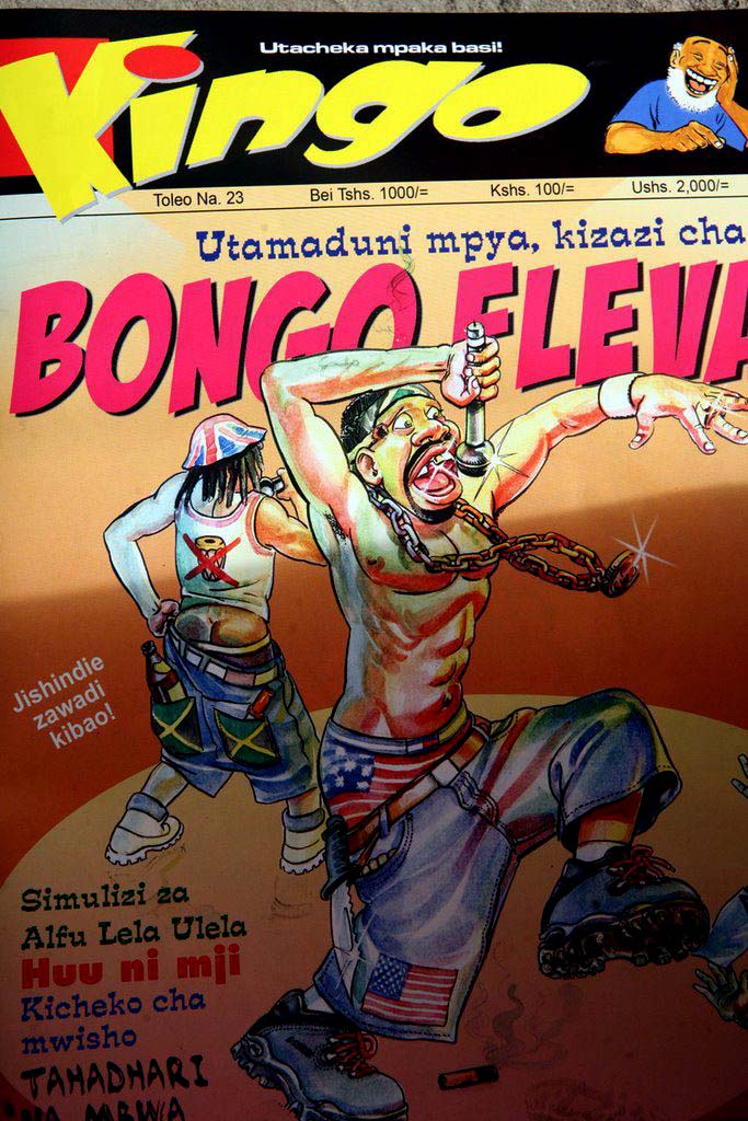 Alfu Lela Ulela Book