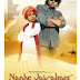 Ulfat Lyrics - Nanhe Jaisalmer: A Dream Come True (2007)