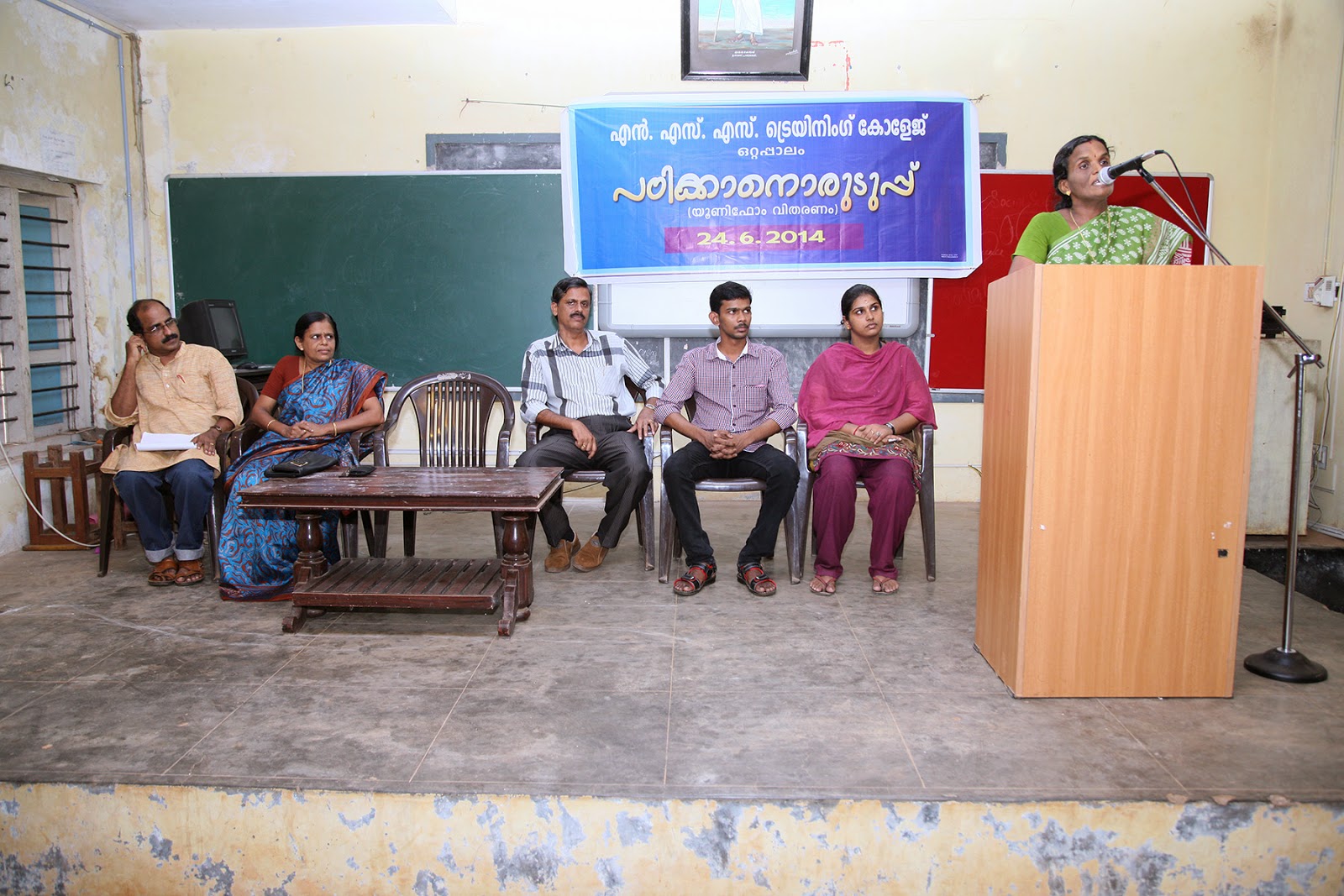 NSS TRAINING COLLEGE OTTAPALAM CURRENT EVENTS AND OTHER LINKS