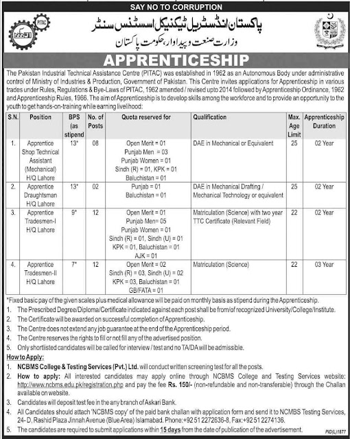 Seats for balochistan { 2018 Jobs} 1 IMG 20181223 WA0022