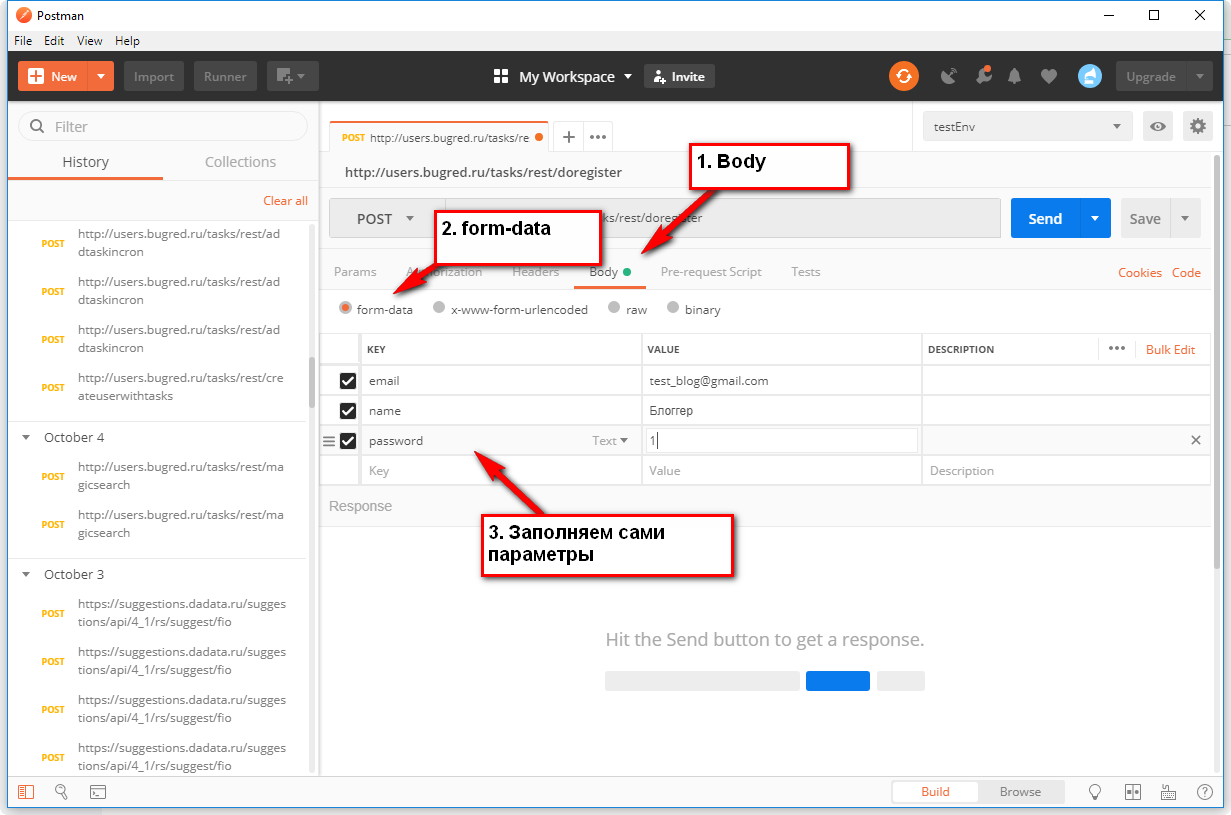 Как переслать пост. Как переслать пост. Файл занят другой программой что делать windows 11. Как отправить post запрос в postman. Как переслать пост.