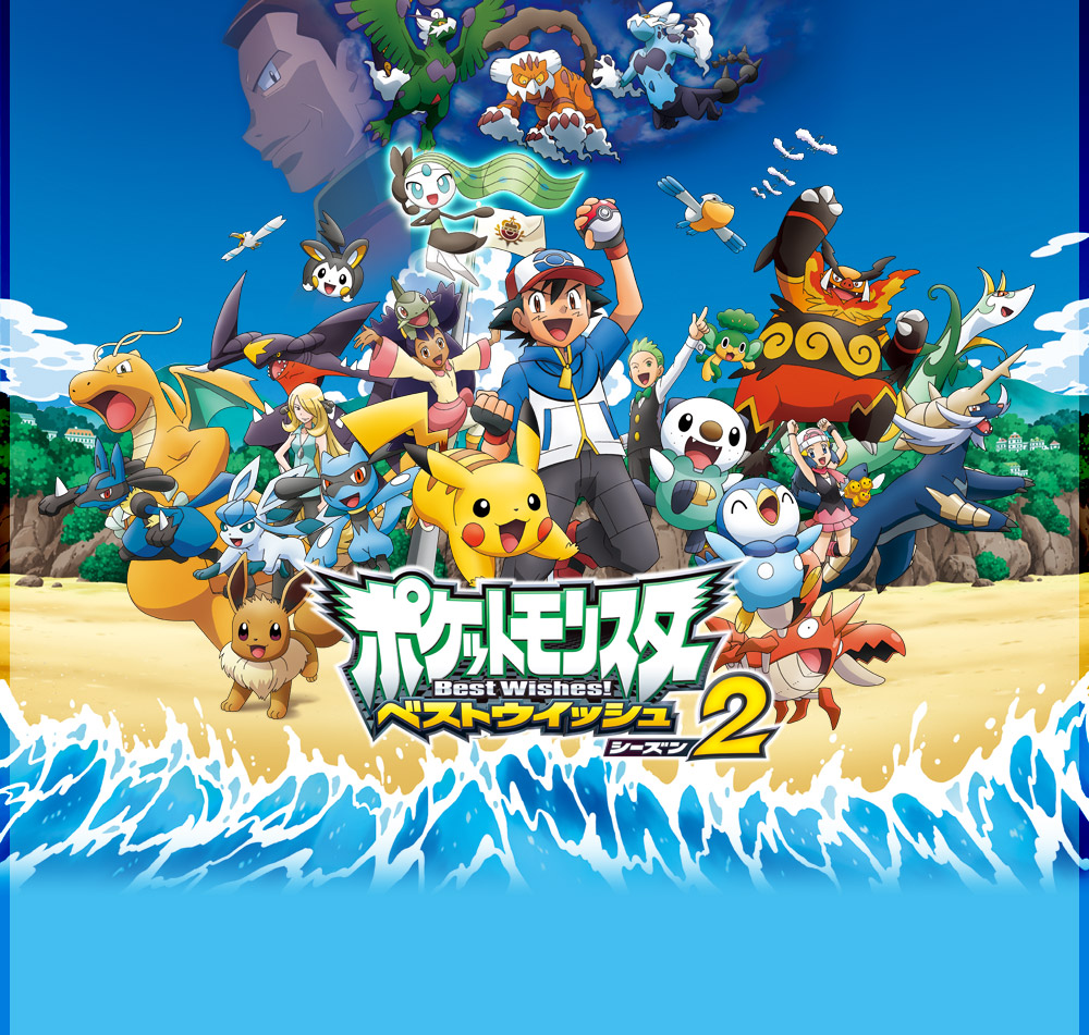 Últimas imagens e fotos - Pokemon One Game Online