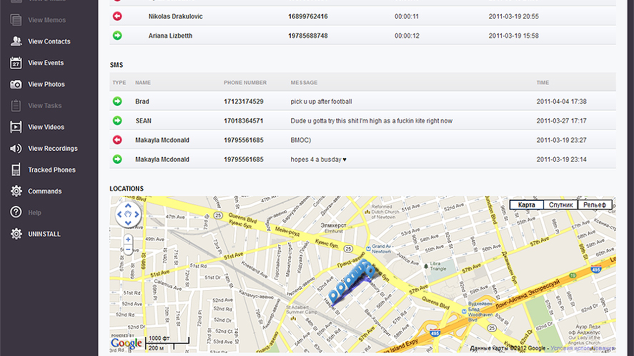 Espiar Móvil Por Número De Teléfono Gratis Quieres espiar el móvil de tu novi@? Aquí tienes unas cuantas aplicaciones  que no deberías utilizar...