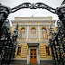 Банк России повысит ключевую ставку на 0,25 процентного пункта, до 7,75% годовых