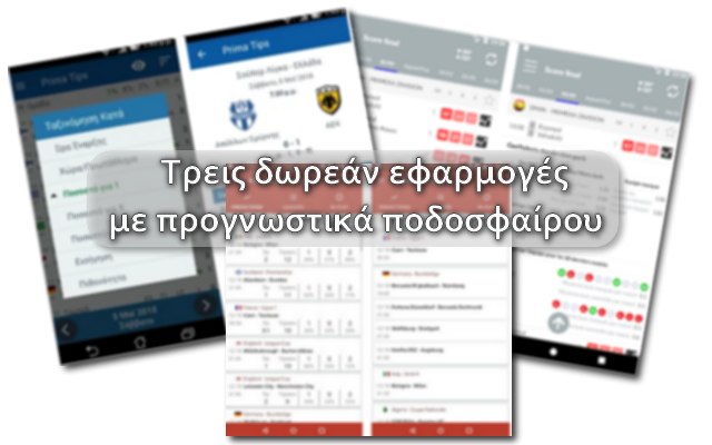 Καλύτερη δωρεάν εφαρμογές Android dating