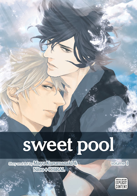 Sweet Pool ()