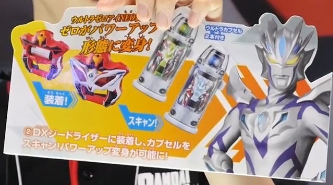 Download Jefusion Japanese Entertainment Blog The Center Of Tokusatsu For Android Free Get Wallpaper Jefusion Japanese Entertainment Blog The Center Of Tokusatsu HD