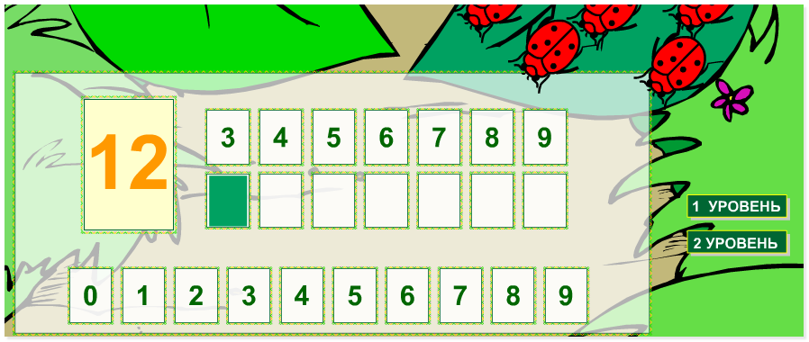 Урок цифры ответы. Урок число 12. Занятие число 11 для дошкольников. Состав числа 11 и 12. Число и цифра 12 для дошкольников.