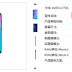 هاتف جديد من شاومي REDMI 10X ببطارية 5000 ملى امبير . هاتف جديد من شاومي REDMI 10X ببطارية 5000 ملى امبير .