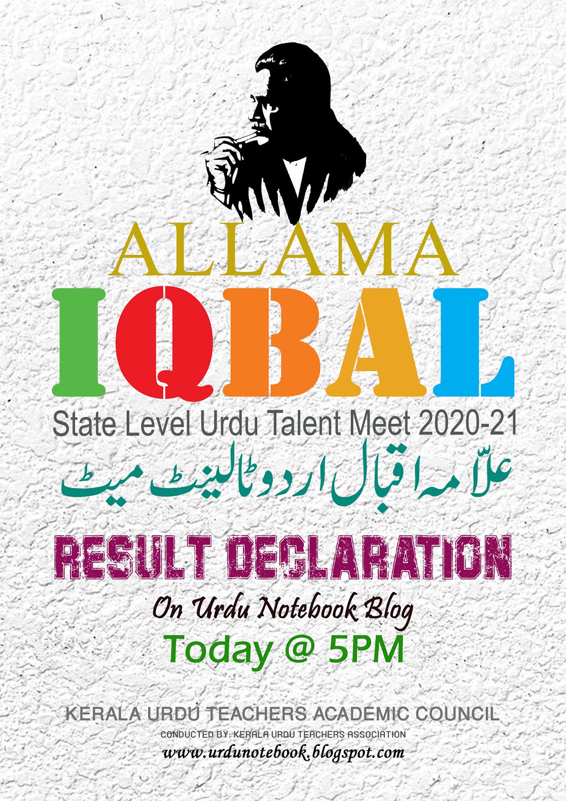 State Level Talent Result