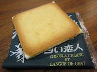 Complimentary Shiroi Koibito biscuit received at the Ishiya Shiroi Koibito Park