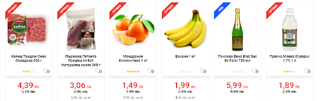 промо продукти в онлай магазин ебаг промо продукти в онлай магазин ебаг