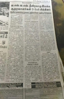 14494750_1195359833835908_42771832361665